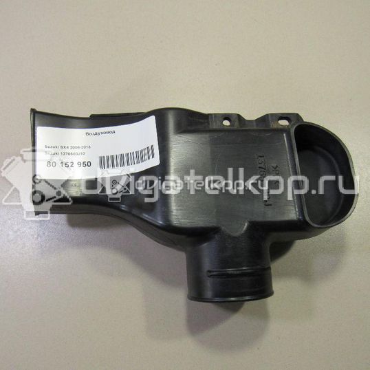 Фото Воздуховод  1376580J10 для Maruti Suzuki / Suzuki / Chevrolet / Geo / Maruti