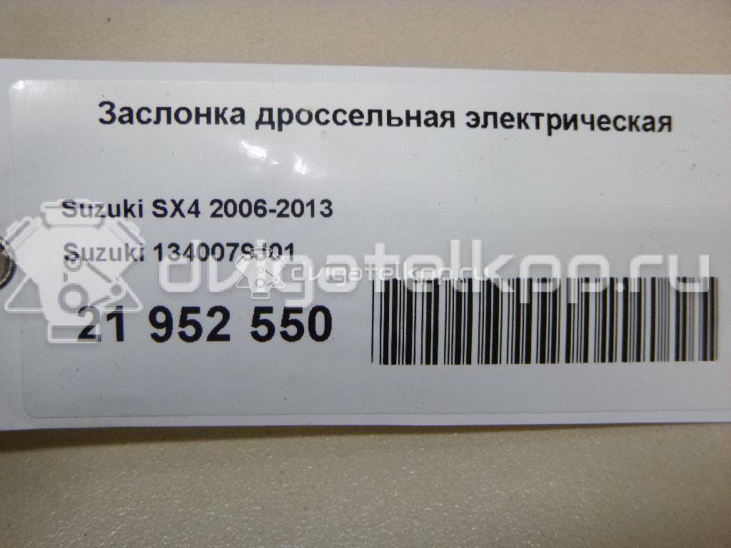 Фото Заслонка дроссельная электрическая  1340079j01 для Maruti Suzuki / Suzuki / Suzuki (Changhe) / Fiat / Suzuki (Changan) {forloop.counter}}