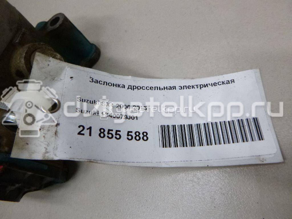 Фото Заслонка дроссельная электрическая  1340079j01 для Maruti Suzuki / Suzuki / Suzuki (Changhe) / Fiat / Suzuki (Changan) {forloop.counter}}