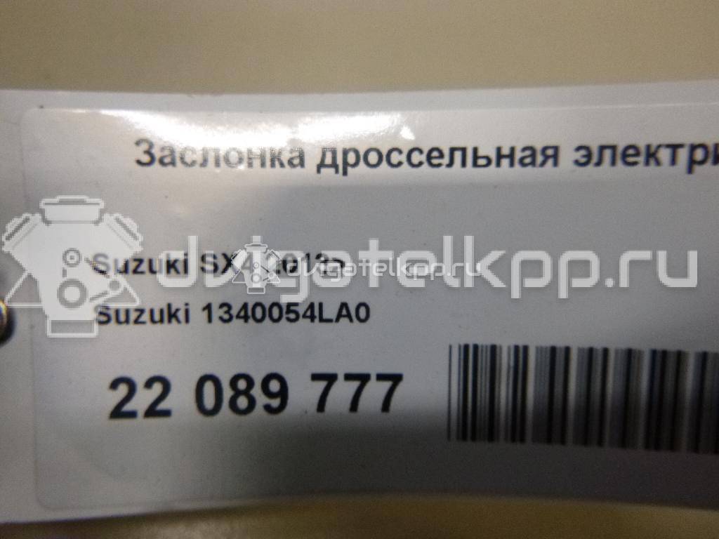 Фото Заслонка дроссельная электрическая  1340054LA0 для Maruti Suzuki / Suzuki / Suzuki (Changhe) / Fiat / Suzuki (Changan) {forloop.counter}}