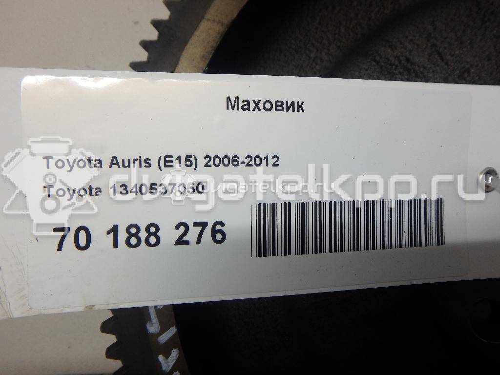 Фото Маховик  1340537050 для toyota Auris (E15) {forloop.counter}}