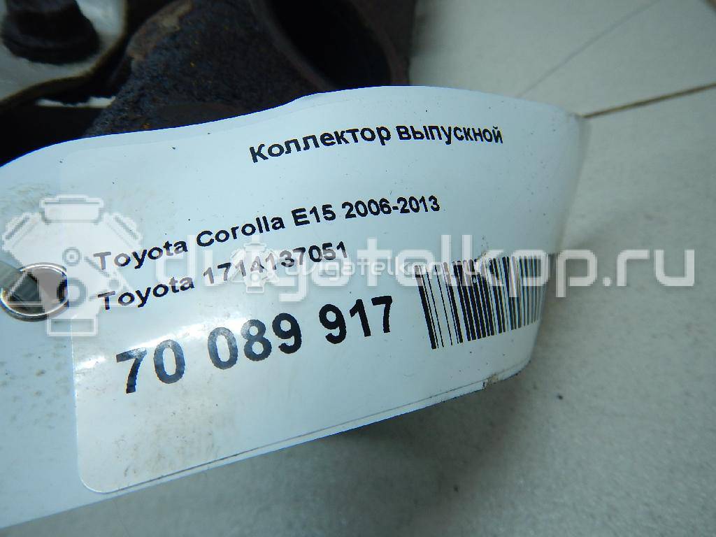 Фото Коллектор выпускной  1714137051 для Toyota Auris {forloop.counter}}