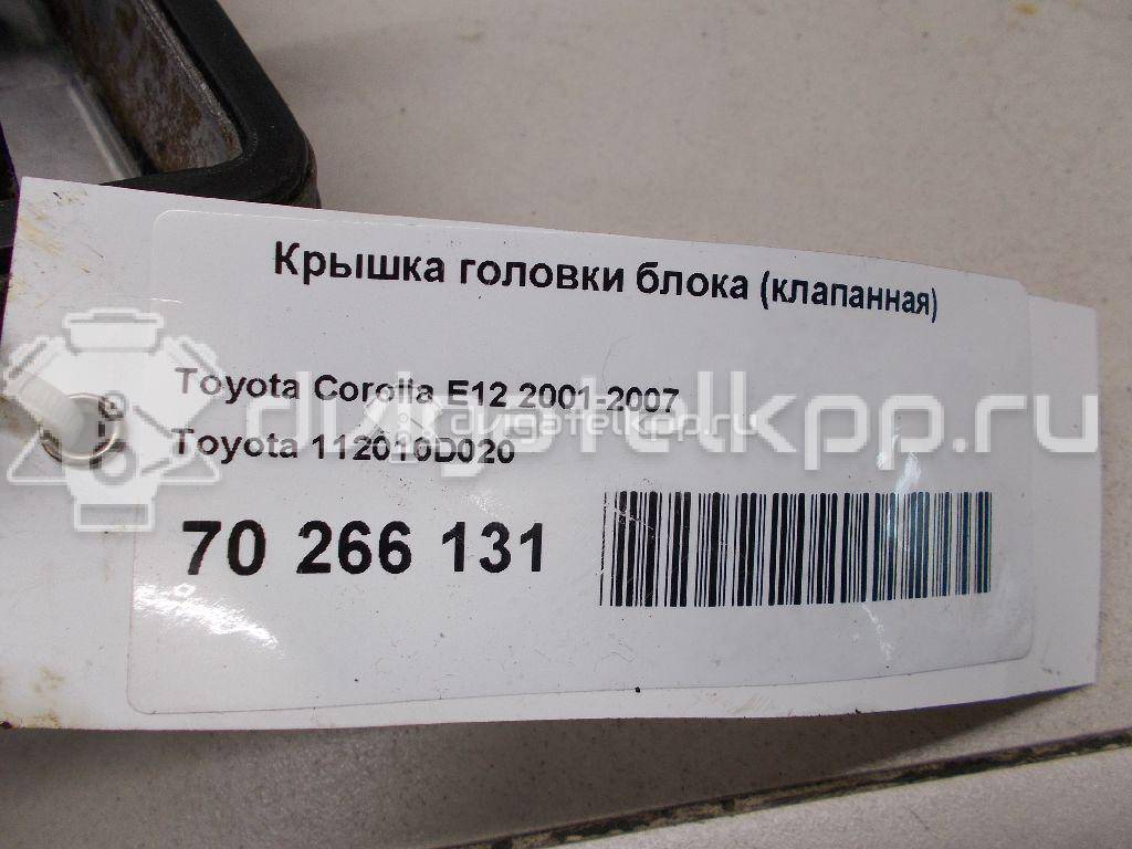 Фото Крышка головки блока (клапанная)  112010D020 для Toyota Conquest E90 / Corolla / Avensis {forloop.counter}}