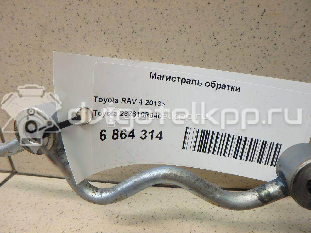 Фото Магистраль обратки  237610R040 для Lexus / Toyota {forloop.counter}}