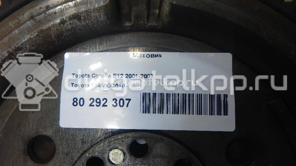 Фото Маховик  134500G010 для Toyota Hiace / Avensis / Verso / Rav 4 / Previa {forloop.counter}}