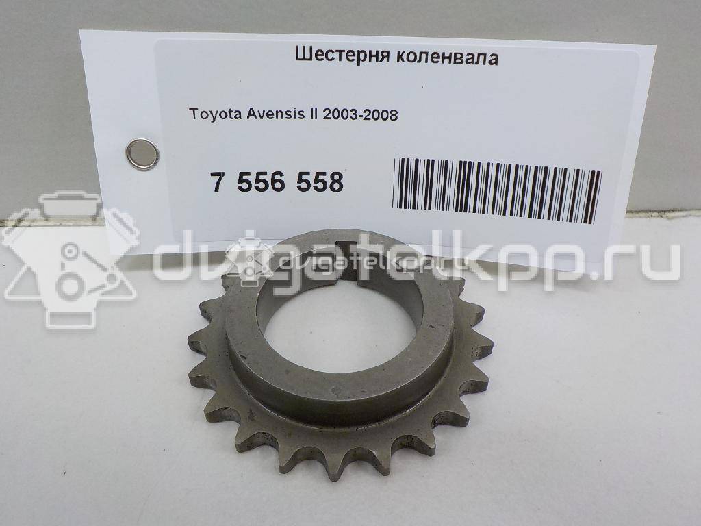 Фото Шестерня коленвала  1352126010 для Toyota Avensis / Verso / Rav 4 / Auris / Corolla {forloop.counter}}