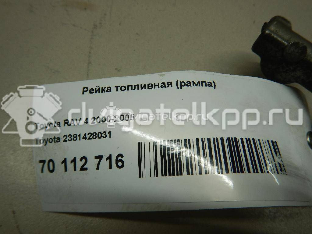 Фото Рейка топливная (рампа)  2381428031 для toyota Avensis II {forloop.counter}}