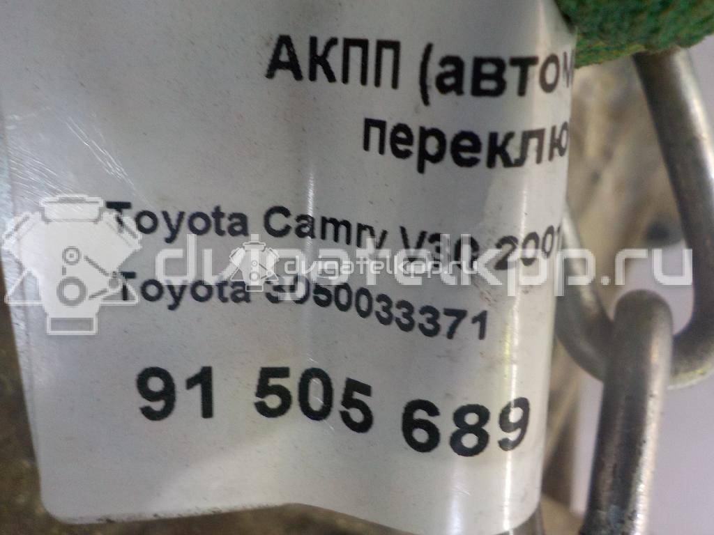 Фото Контрактная (б/у) АКПП для toyota Camry V30  V    3050033371 {forloop.counter}}