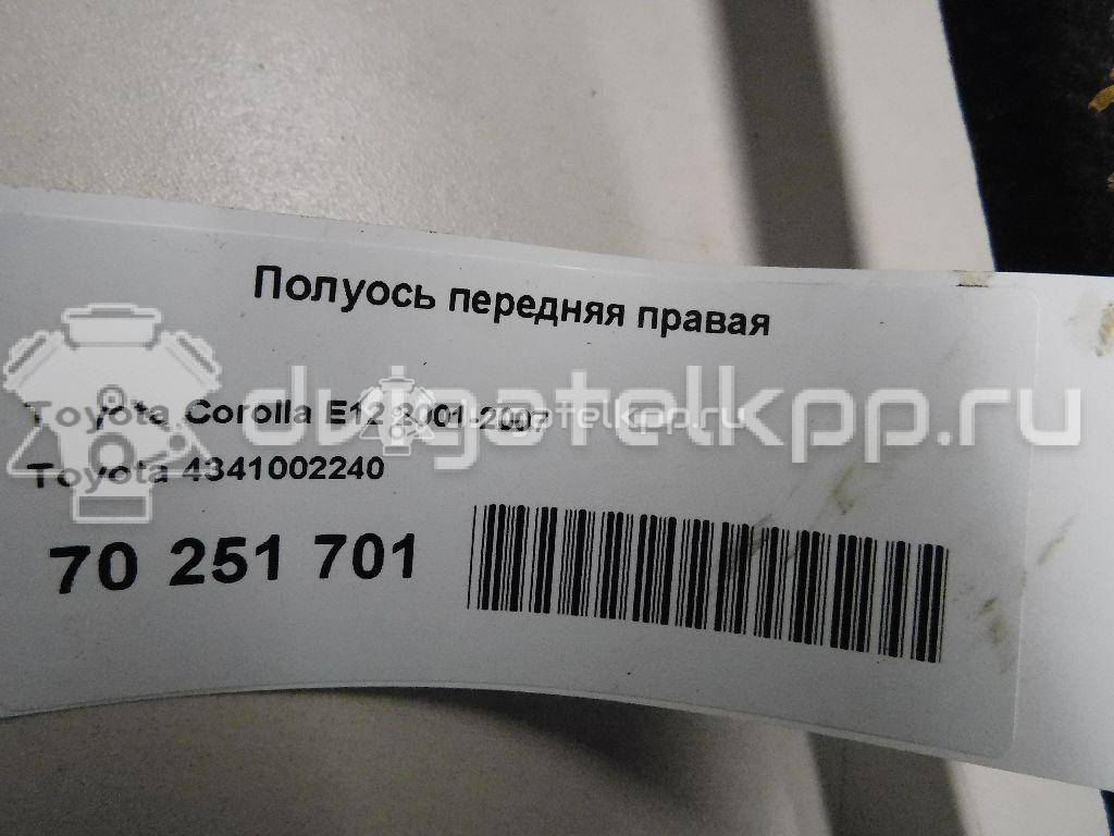 Фото Полуось передняя правая  4341002240 для Toyota Corolla / Avensis {forloop.counter}}