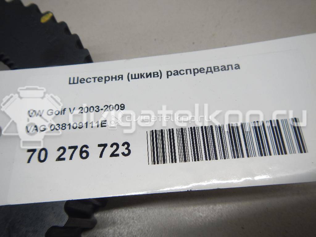 Фото Шестерня (шкив) распредвала  038109111E для Audi / Seat {forloop.counter}}