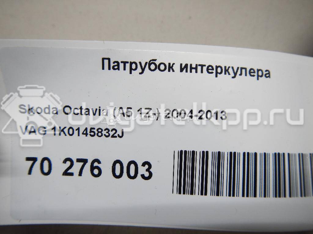 Фото Патрубок интеркулера  1k0145832j для Audi A3 / Tt / Q3 8U {forloop.counter}}