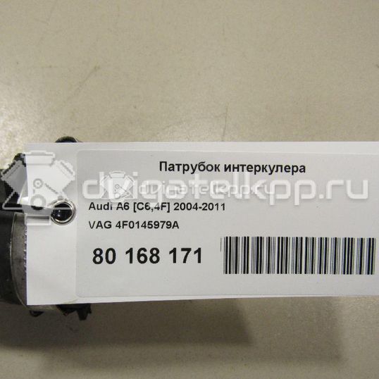 Фото Патрубок интеркулера  4f0145979a для Audi A6