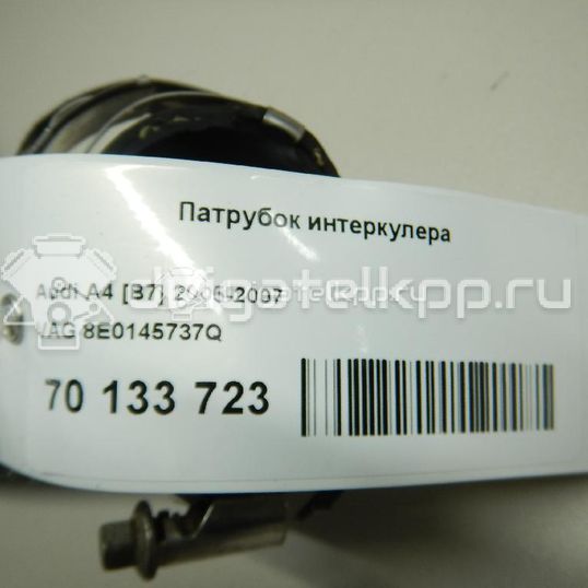 Фото Патрубок интеркулера  8e0145737q для Audi A4