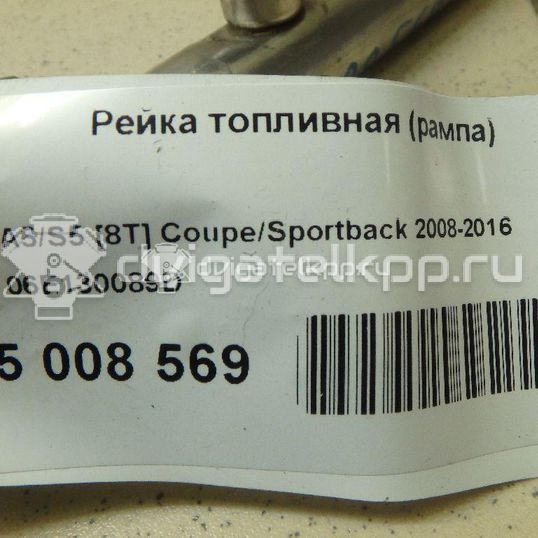 Фото Рейка топливная (рампа)  06e130089d для Audi A5 / A4 / A6