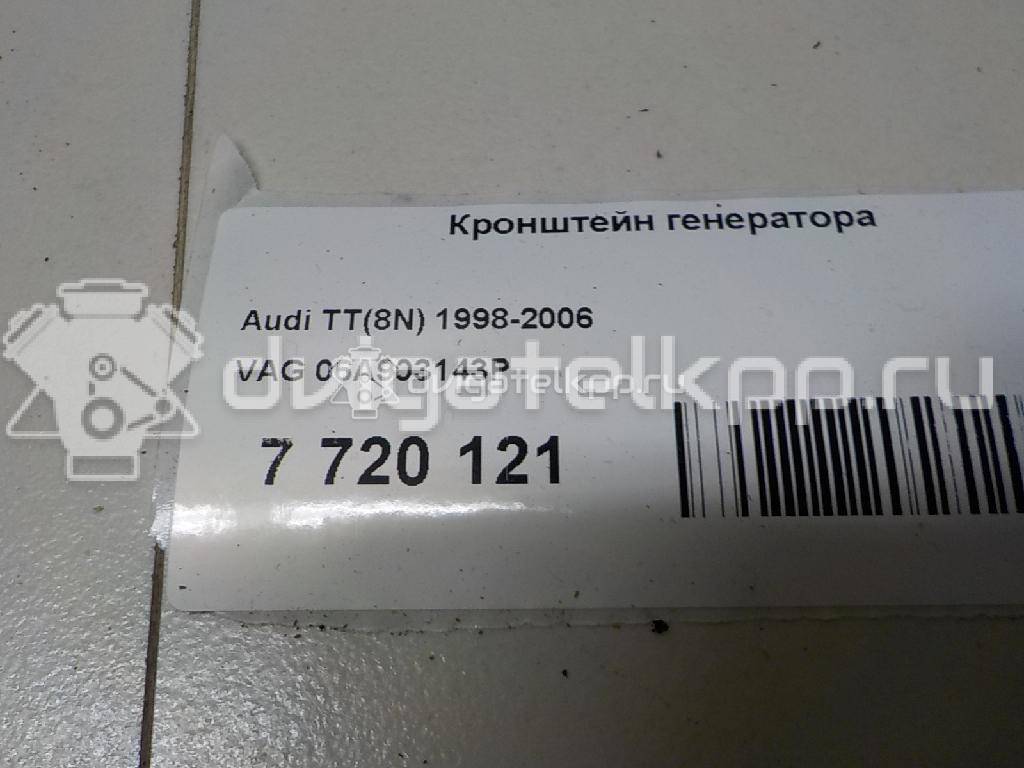 Фото Кронштейн генератора  079903805ad для Audi (Faw) / Audi {forloop.counter}}