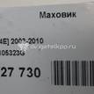 Фото Маховик  077105323g для Audi A8 {forloop.counter}}