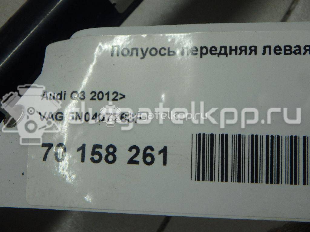 Фото Полуось передняя левая  5N0407763F для audi Q3 {forloop.counter}}