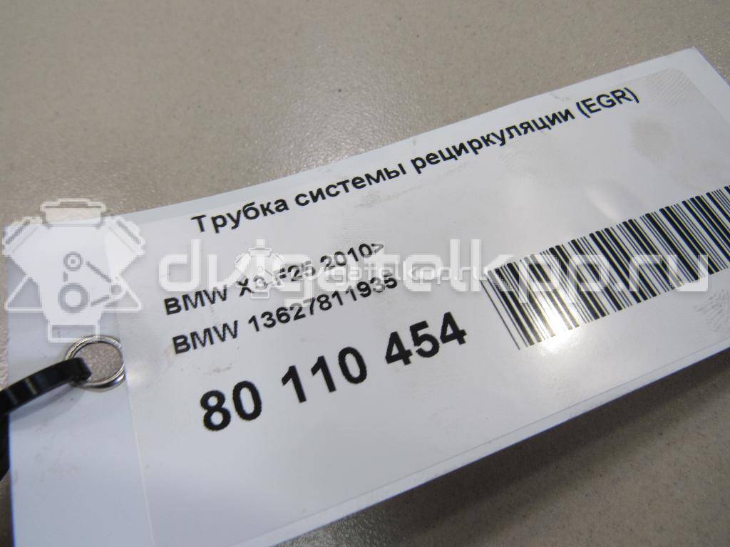 Фото Трубка системы рециркуляции (EGR)  13627811935 для bmw 1-серия E82/E88 {forloop.counter}}