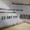 Фото Распредвал впускной  11312246698 для Bmw 5 / X5 / 7 / 3 {forloop.counter}}