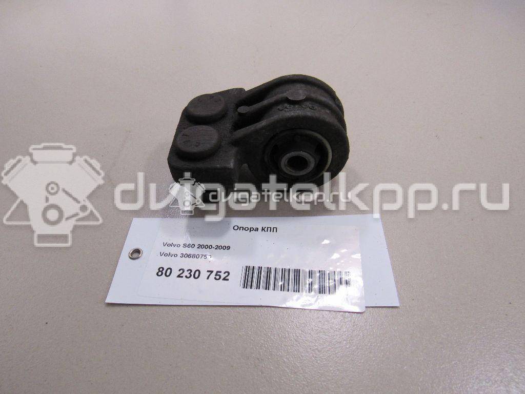 Фото Опора КПП  30680750 для Volvo S70 Ls / C70 / V70 / 850 / S60 {forloop.counter}}