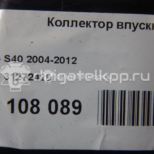 Фото Коллектор впускной  31272429 для Volvo C30 / V50 Mw / S40