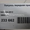 Фото Полуось передняя правая  36000559 для Volvo S70 Ls / V50 Mw / C70 / 760 704, / 340-360 {forloop.counter}}