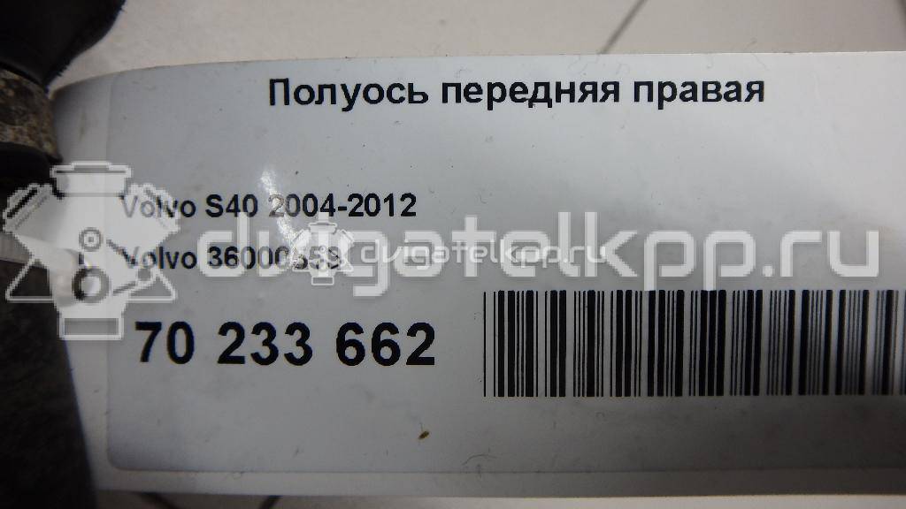 Фото Полуось передняя правая  36000559 для Volvo S70 Ls / V50 Mw / C70 / 760 704, / 340-360 {forloop.counter}}