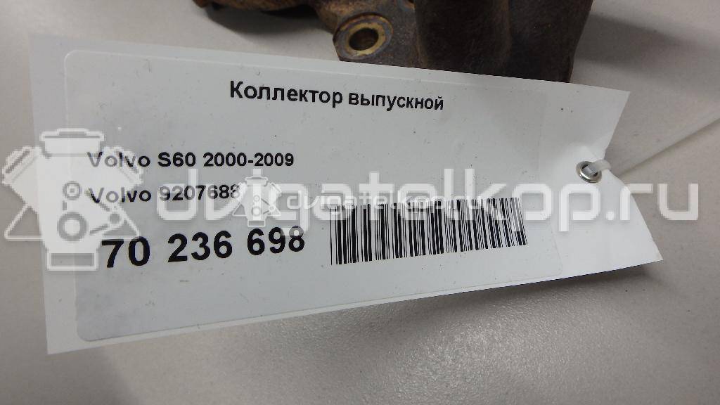 Фото Коллектор выпускной  9207688 для Volvo C70 / S70 Ls / V70 / S60 {forloop.counter}}