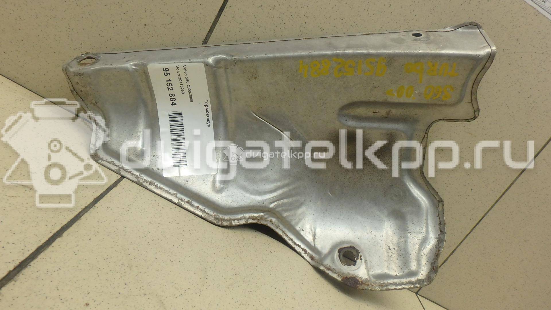 Фото Термокожух  30713259 для Volvo V70 / S60 / S80 / Xc70 / Xc90 {forloop.counter}}