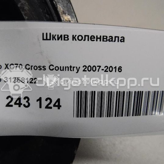 Фото Шкив коленвала  31258122 для Volvo V70 / V60 / Xc60 / S60 / S80