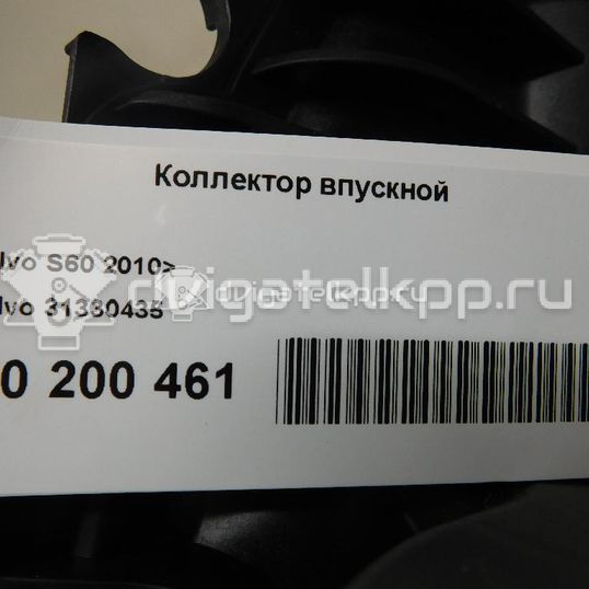 Фото Коллектор впускной  31330435 для Volvo V70 / V60 / S60 / S80 / V40