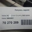 Фото Полуось задняя  36000931 для Volvo S70 Ls / 760 704, / 340-360 / 740 / C30 {forloop.counter}}