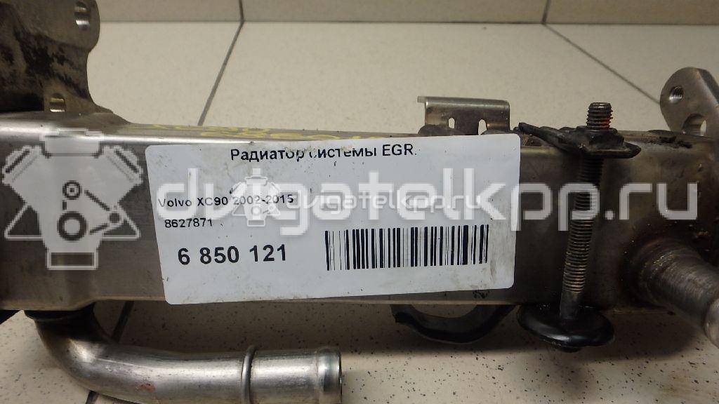 Фото Радиатор системы EGR  8627871 для Volvo S80 / V70 / Xc70 / S60 {forloop.counter}}