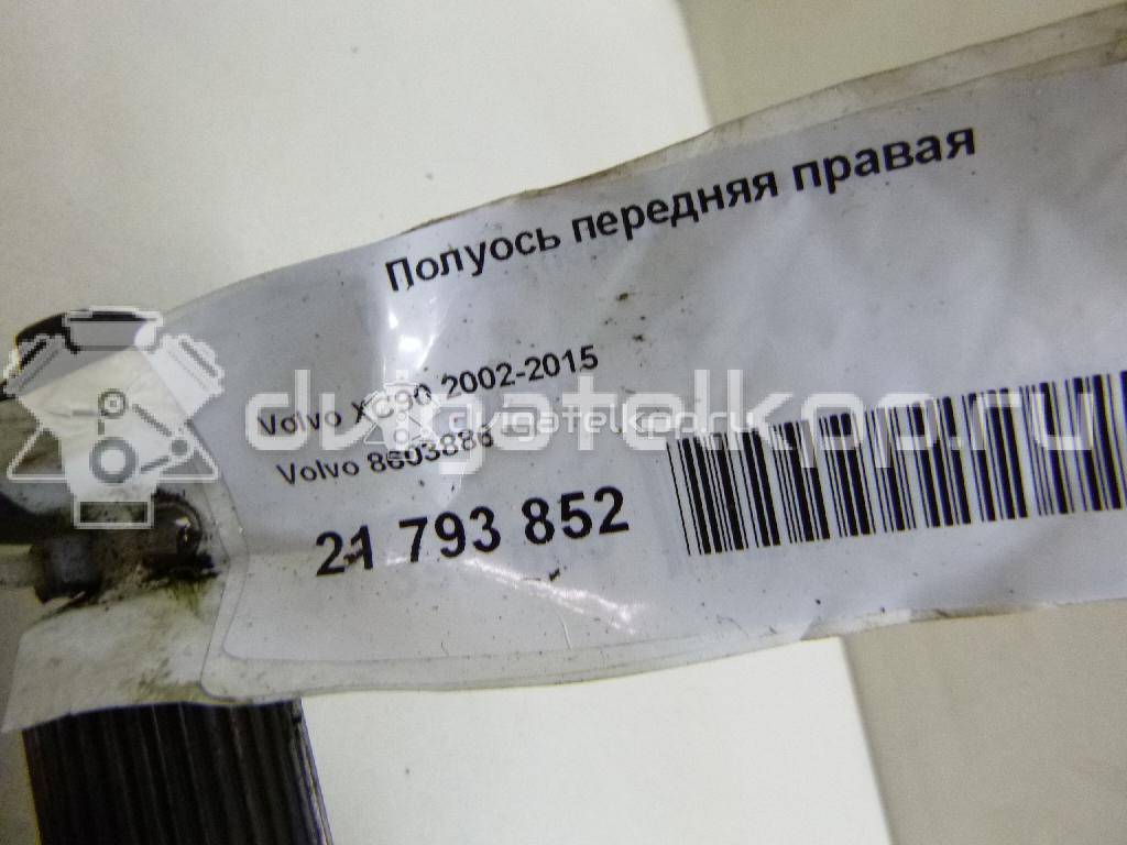 Фото Полуось передняя правая  8603886 для Volvo S70 Ls / 760 704, / 340-360 / 740 / C30 {forloop.counter}}