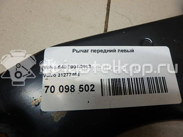 Фото Рычаг передний левый  31277464 для Ford Focus / C-Max {forloop.counter}}