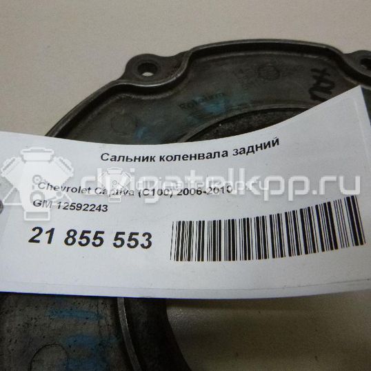 Фото Сальник коленвала задний для двигателя 10 HM для Opel Antara 227-230 л.с 24V 3.2 л бензин 12592243