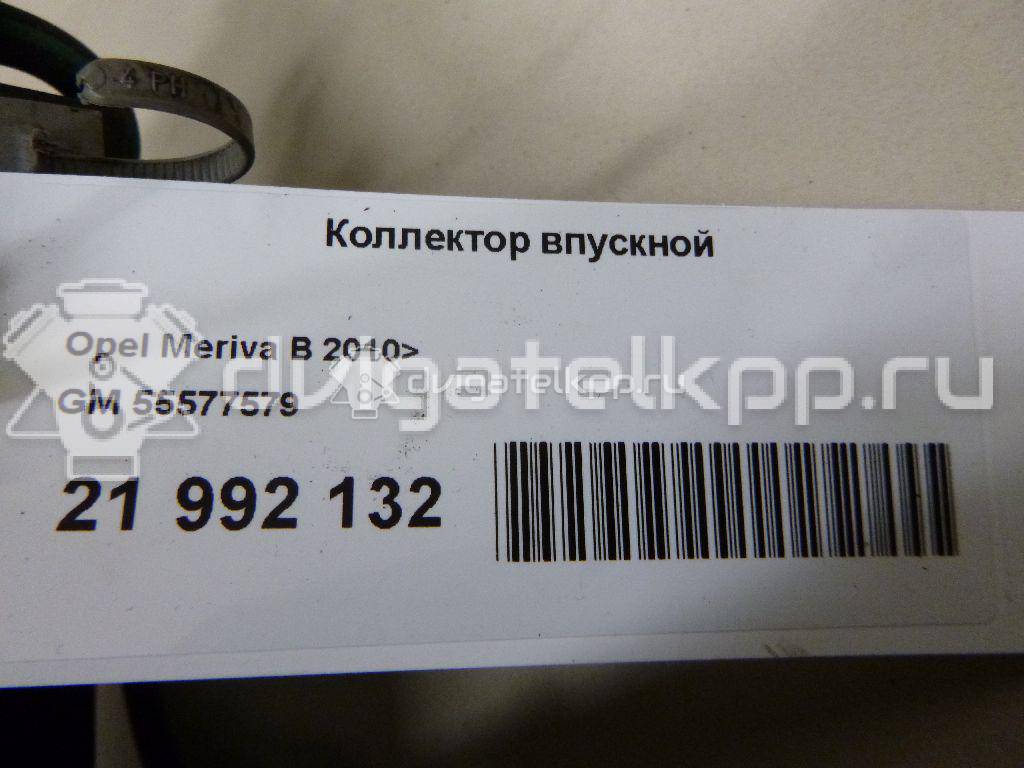 Фото Коллектор впускной для двигателя B 14 NET для Opel / Vauxhall 140-150 л.с 16V 1.4 л бензин 55577579 {forloop.counter}}