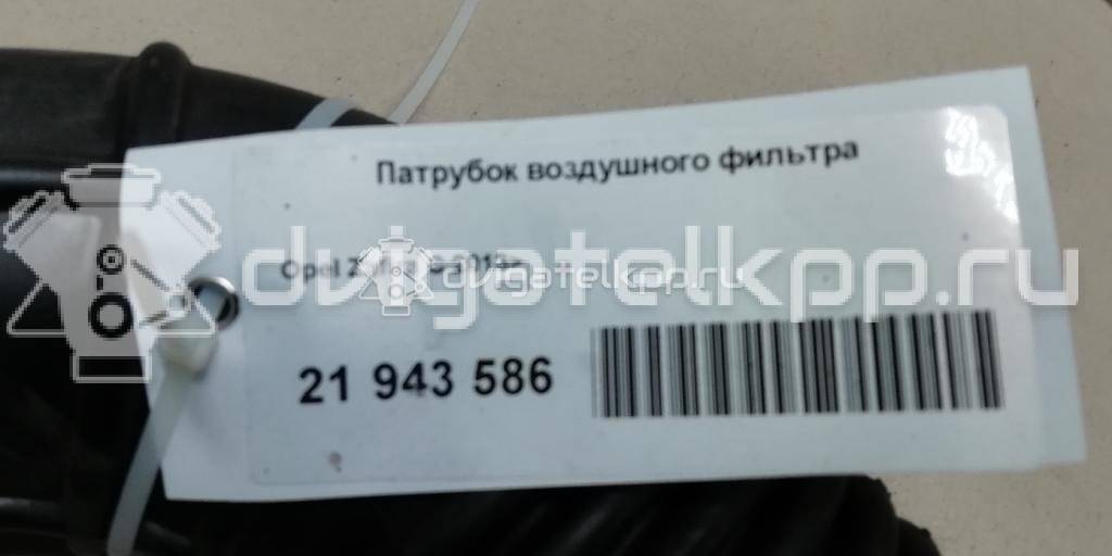 Фото Патрубок воздушного фильтра для двигателя B 14 NET для Opel / Vauxhall 140-150 л.с 16V 1.4 л бензин 13391740 {forloop.counter}}