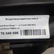 Фото Воздуховод радиатора левый  PDB500220 для Land Rover Range Rover / Discovery {forloop.counter}}