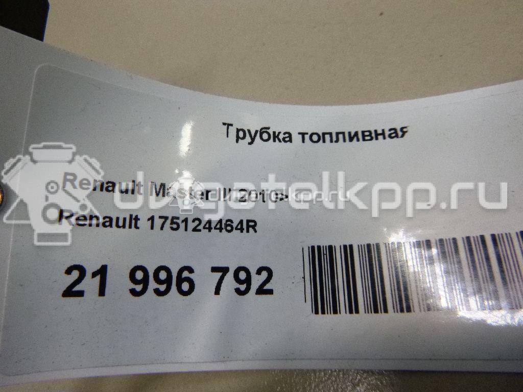 Фото Трубка топливная для двигателя M9T 870 для Renault / Vauxhall 100-125 л.с 16V 2.3 л Дизельное топливо 175124464R {forloop.counter}}