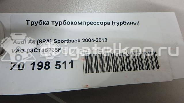 Фото Трубка турбокомпрессора (турбины) для двигателя CAXC для Seat Leon / Toledo / Altea 125 л.с 16V 1.4 л бензин 03C145735F {forloop.counter}}