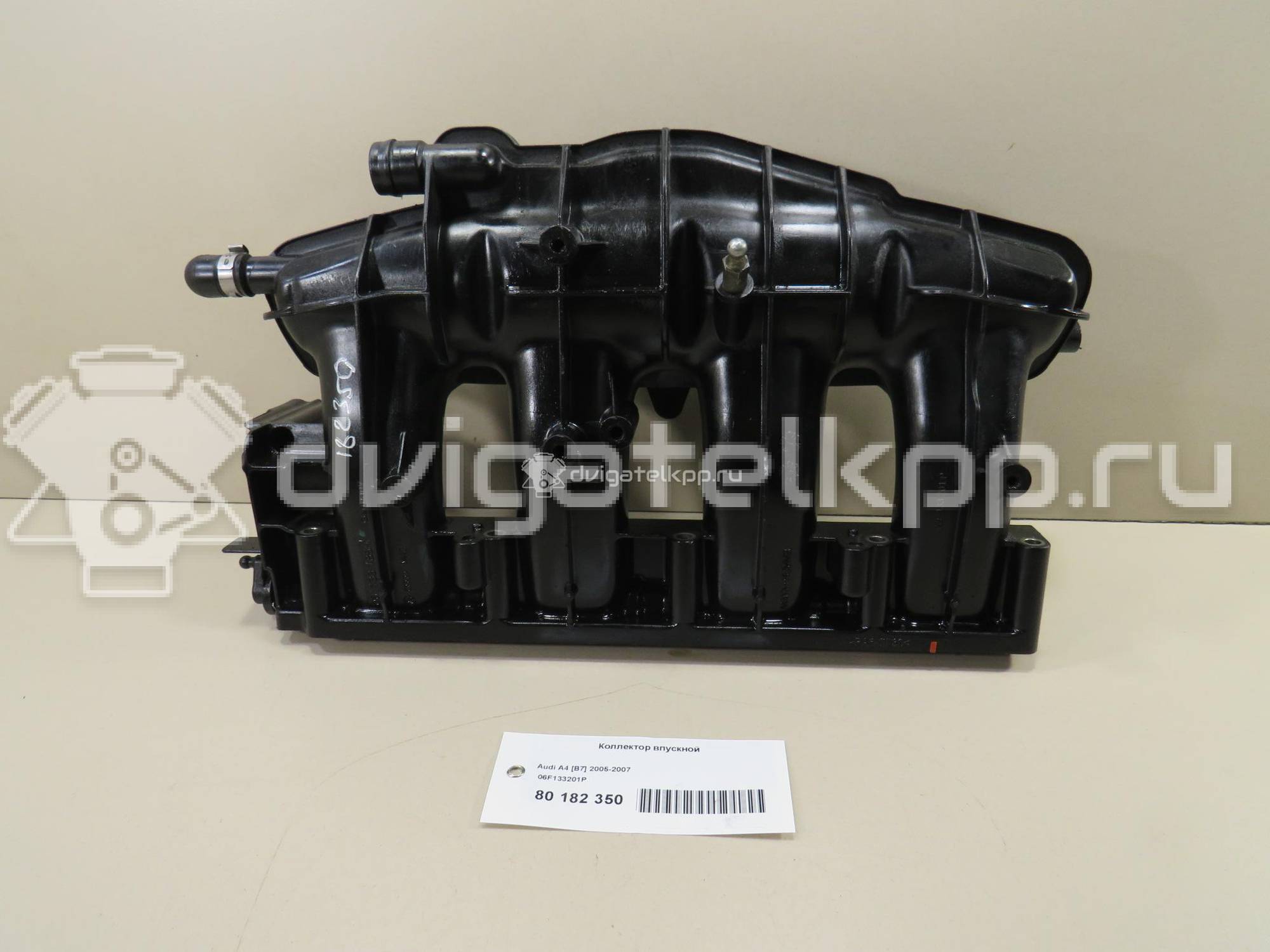 Фото Коллектор впускной для двигателя BWE для Seat Exeo 200 л.с 16V 2.0 л бензин 06F133201P {forloop.counter}}