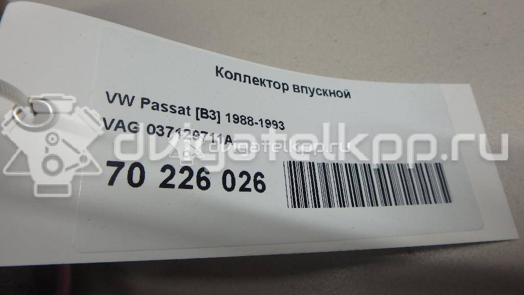 Фото Коллектор впускной для двигателя RP для Volkswagen / Seat 88 л.с 8V 1.8 л бензин 037129711A {forloop.counter}}