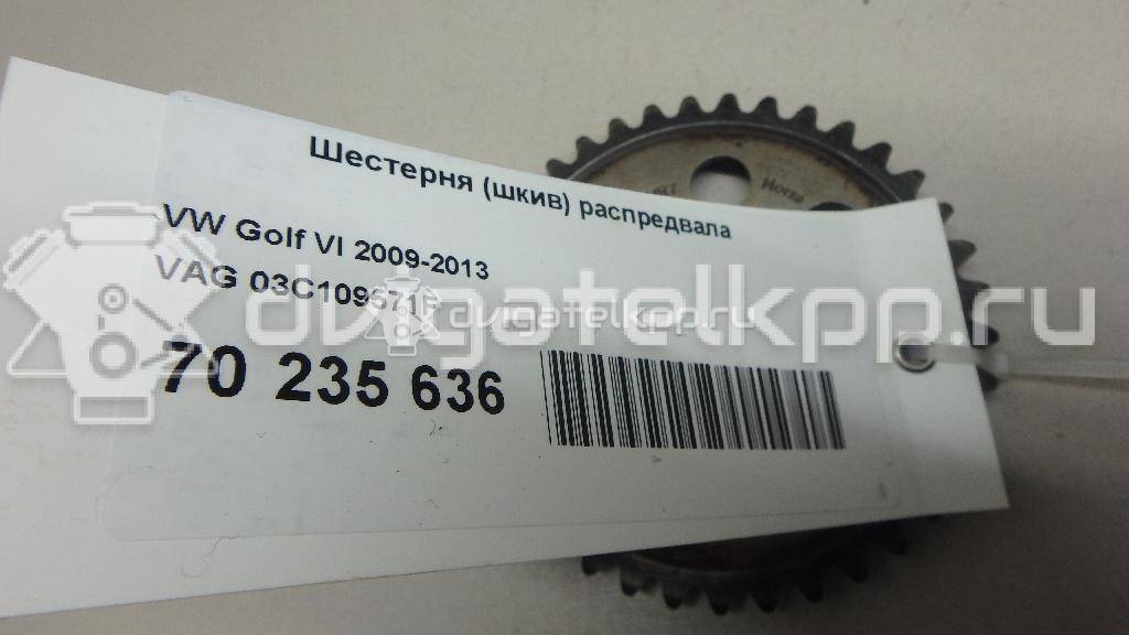 Фото Шестерня (шкив) распредвала для двигателя CAXA для Skoda Octavia / Octaviaii 1Z3 / Yeti 5L / Rapid 122 л.с 16V 1.4 л бензин 03C109571F {forloop.counter}}