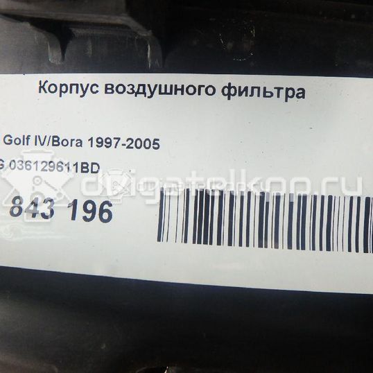 Фото Корпус воздушного фильтра для двигателя BCA для Skoda Octavia / Octaviaii 1Z3 75 л.с 16V 1.4 л бензин 036129611BD