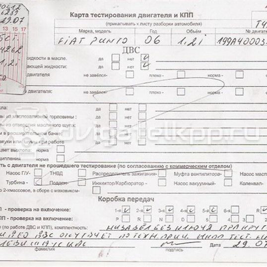 Фото Контрактный (б/у) двигатель 199 A4.000 для Fiat Grande Punto 199 / Punto 65-69 л.с 8V 1.2 л бензин