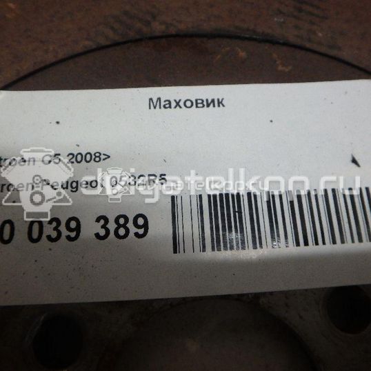 Фото Маховик  0532r5 для citroen C3