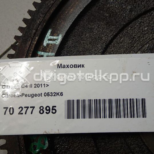 Фото Маховик  0532K6 для Citroen / Peugeot / Nissan (Zhengzhou) / Peugeot (Df-Psa)