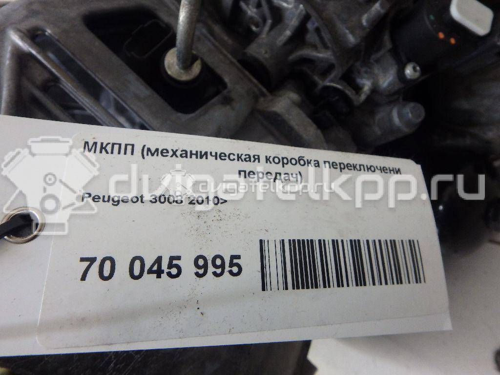 Фото Контрактная (б/у) АКПП для Peugeot 408 / 508 / Partner 112-116 л.с 8V 1.6 л 9HL (DV6C) Дизельное топливо {forloop.counter}}