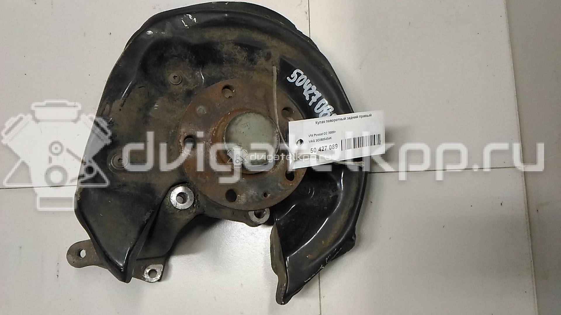 Фото Кулак поворотный задний правый  3c0505434k для Seat Alhambra {forloop.counter}}